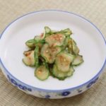 Low FODMAP Korean Cucumber Salad